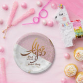 Eid Mubarak Arabische Kalligrafie Goud Aangepast Papieren Bordje (Feest)