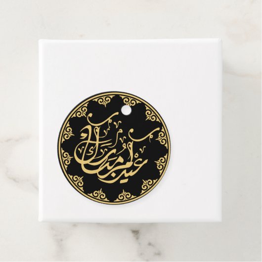 Eid Mubarak Arabische kalligrafie goud Bedankjes Labels (In situ)