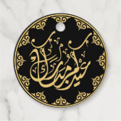 Eid Mubarak Arabische kalligrafie goud Bedankjes Labels (Voorkant)