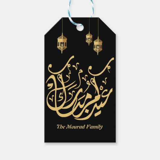 Eid Mubarak Arabische kalligrafie goud Cadeaulabel (Voorkant)