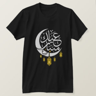 Eid Mubarak Arabische kalligrafie Islamitisch T-shirt