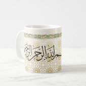 Eid Mubarak Arabische kalligrafie Koffie Mok (Voorkant links)