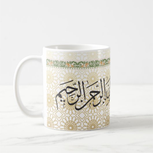 Eid Mubarak Arabische kalligrafie Koffie Mok (Links)