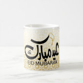 Eid Mubarak Arabische kalligrafie Koffie Mok (Center)