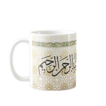 Eid Mubarak Arabische kalligrafie koffiemok