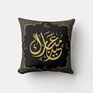 Eid Mubarak Arabische kalligrafie kussen