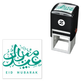 Eid Mubarak Arabische Kalligrafie Moslim Vakantie Zelfinktende Stempel