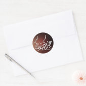 Eid Mubarak Arabische kalligrafie Ronde Sticker (Envelop)