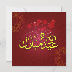 Eid Mubarak Arabische Kalligrafie Rood Geel Feestdagenkaart