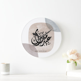 Eid Mubarak Arabische kalligrafie wandkunst – Eleg Grote Klok