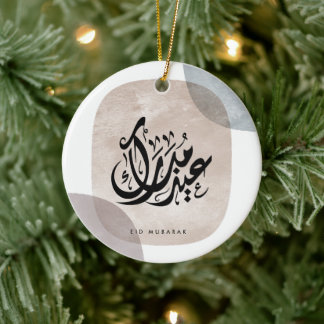 Eid Mubarak Arabische kalligrafie wandkunst – Eleg Keramisch Ornament