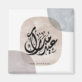 Eid Mubarak Arabische kalligrafie wandkunst – Eleg Magneet