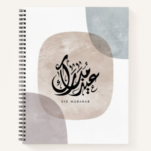 Eid Mubarak Arabische kalligrafie wandkunst – Eleg Notitieboek
