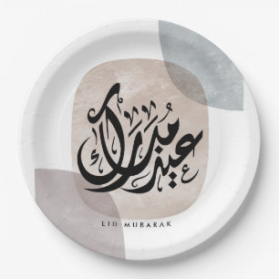 Eid Mubarak Arabische kalligrafie wandkunst – Eleg Papieren Bordje