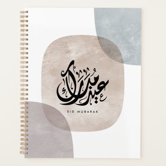 Eid Mubarak Arabische kalligrafie wandkunst – Eleg Planner (Voorkant)