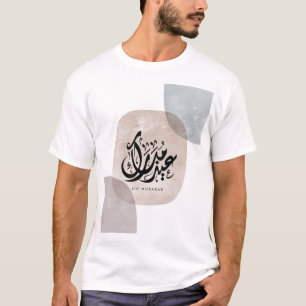Eid Mubarak Arabische kalligrafie wandkunst – Eleg T-shirt