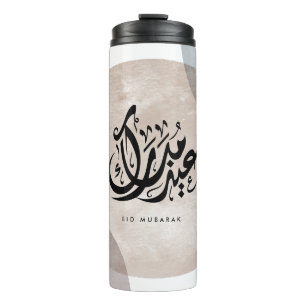 Eid Mubarak Arabische kalligrafie wandkunst – Eleg Thermosbeker