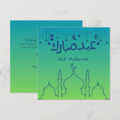 Eid Mubarak Arabische Lantaarn Gradatie Kleur Feestdagenkaart (Voorkant / Achterkant)