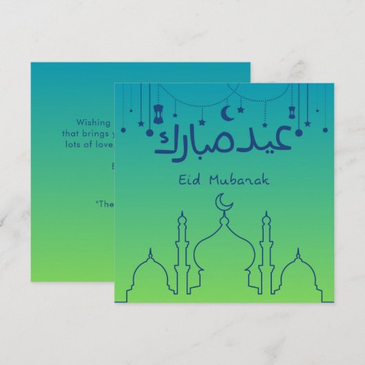 Eid Mubarak Arabische Lantaarn Gradatie Kleur Feestdagenkaart (Voorkant / Achterkant)