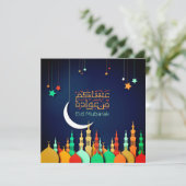 eid mubarak arabische vakantiekaart feestdagenkaart (Staand voorkant)