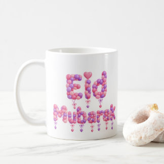 Eid Mubarak Ballonlettering Koffiemok