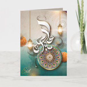 Eid Mubarak Beauful Arabic Calligraphy Colorful Kaart