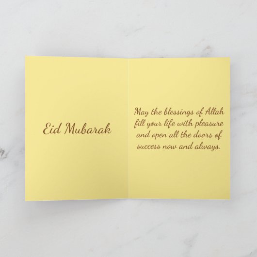 Eid Mubarak Beautiful Brown and Golden Feestdagen Kaart (Binnen)
