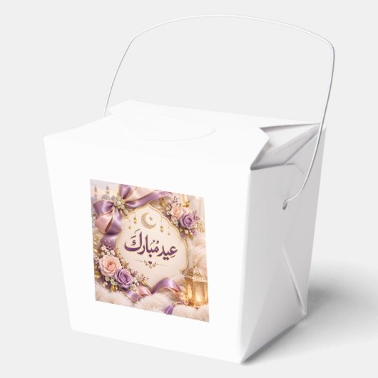 Eid Mubarak Bedankdoosjes (Voorkant)