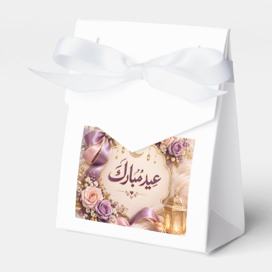 Eid Mubarak Bedankdoosjes (Voorkant Zijde)
