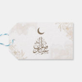Eid Mubarak | Beige bloemblaadjes kalligrafie Cadeaulabel (Achterkant Horizontaal)