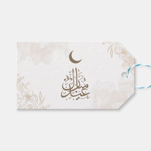 Eid Mubarak | Beige bloemblaadjes kalligrafie Cadeaulabel (Voorkant (Horizontaal))