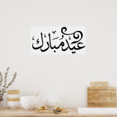 Eid Mubarak Black and White in Arabische scripts Poster (Keuken)