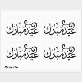 Eid Mubarak Black and White in Arabische scripts Rechthoekige Sticker (Vel)
