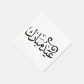 Eid Mubarak Black and White in Arabische scripts Servet (Hoek)