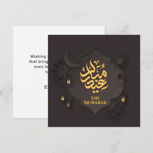 Eid Mubarak Black en Gold Feestdagenkaart (Voorkant / Achterkant)