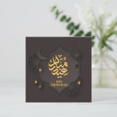 Eid Mubarak Black en Gold Feestdagenkaart (Staand voorkant)