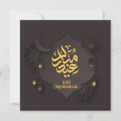 Eid Mubarak Black en Gold Feestdagenkaart (Voorkant)