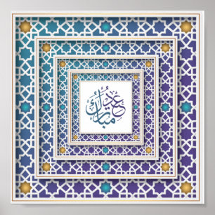 Eid Mubarak Blauw en Paarse Geometrisch Ontwerp Poster