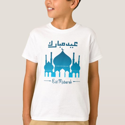 Eid Mubarak Blessed Eid Al Fitr Eid Al Adha T-shirt (Voorkant)