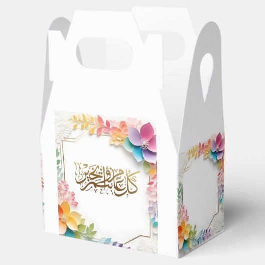 Eid mubarak bloemen bedankdoosjes (Geopend)