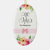 Eid Mubarak Bloemenroze Keramisch Ornament (Rechts)