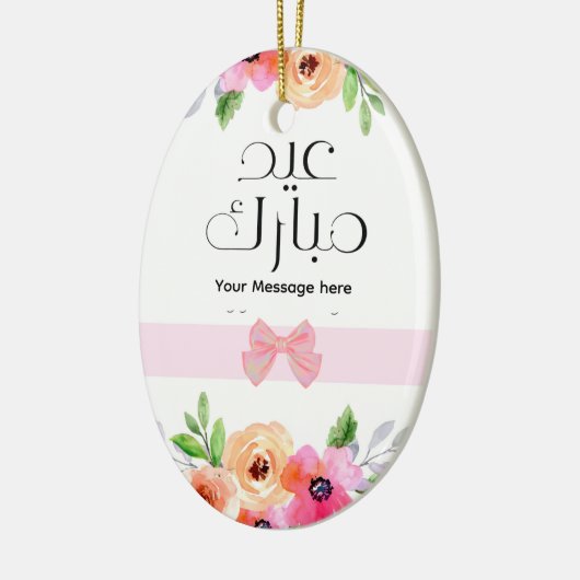 Eid Mubarak Bloemenroze Keramisch Ornament (Links)