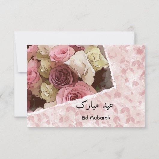 Eid Mubarak-bloemkaart (Voorkant)