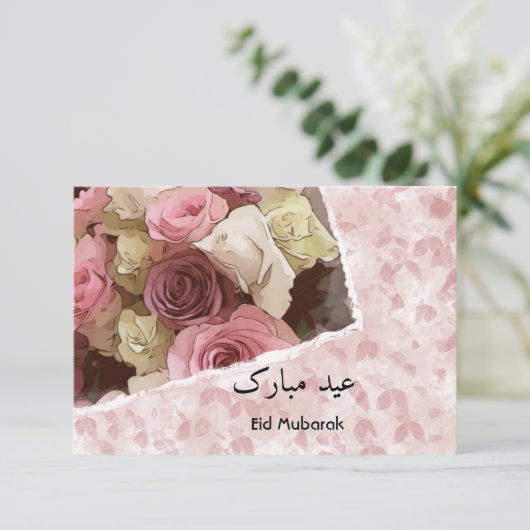 Eid Mubarak-bloemkaart (Staand voorkant)