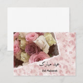 Eid Mubarak-bloemkaart (Voorkant / Achterkant)
