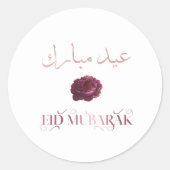 Eid Mubarak-bloemontwerp Ronde Sticker (Voorkant)