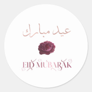 Eid Mubarak-bloemontwerp Ronde Sticker