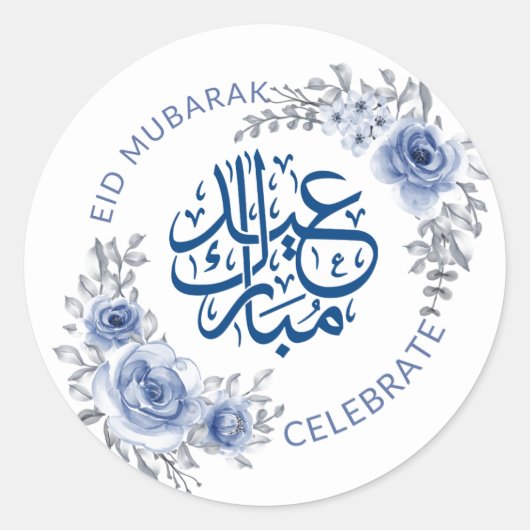 Eid Mubarak Blue Flower WreatSticker Ronde Sticker (Voorkant)