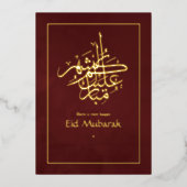 Eid Mubarak bordeauxrood en goud Folie Feestdagenkaart (Voorkant)