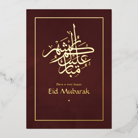Eid Mubarak bordeauxrood en goud Folie Feestdagenkaart (Voorkant)